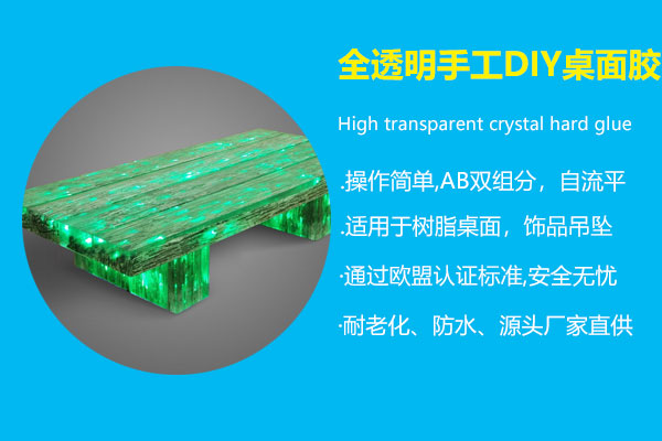 全透明手工DIY桌面胶